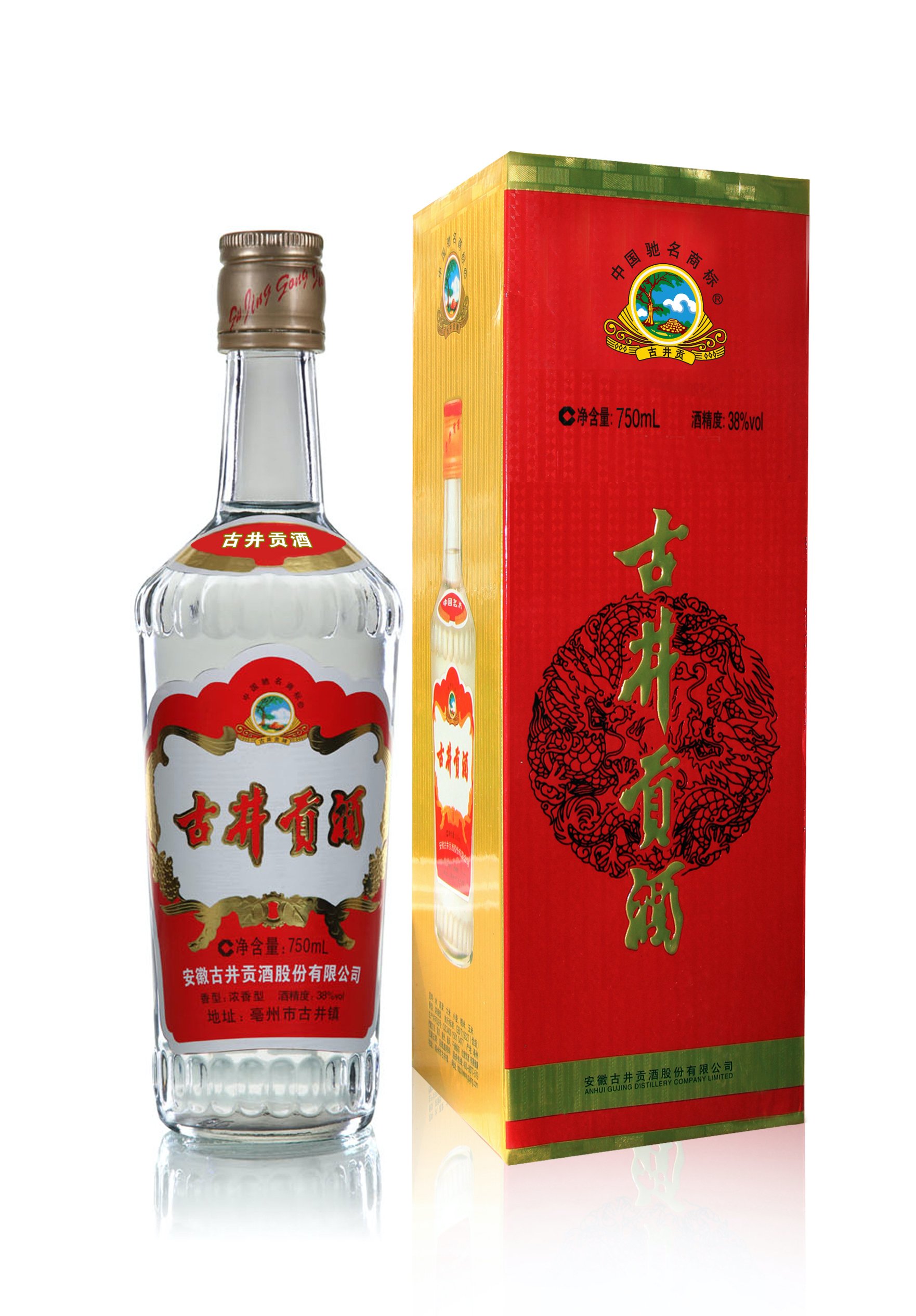 Gujinggong Liquor 55%