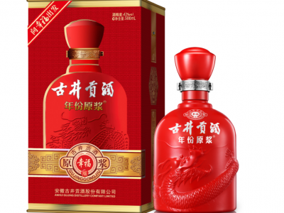 Rượu Gujinggong Liquor Happy Edition 42% - 50%
